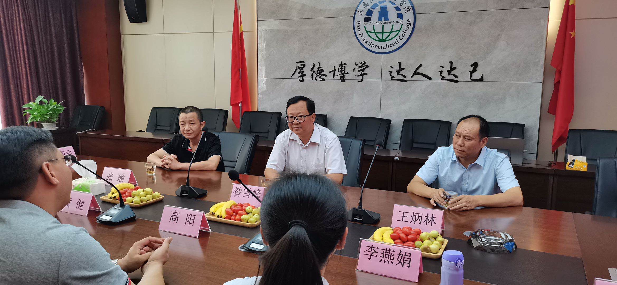 云南泛亚专修学院2 云南泛亚专修学院2