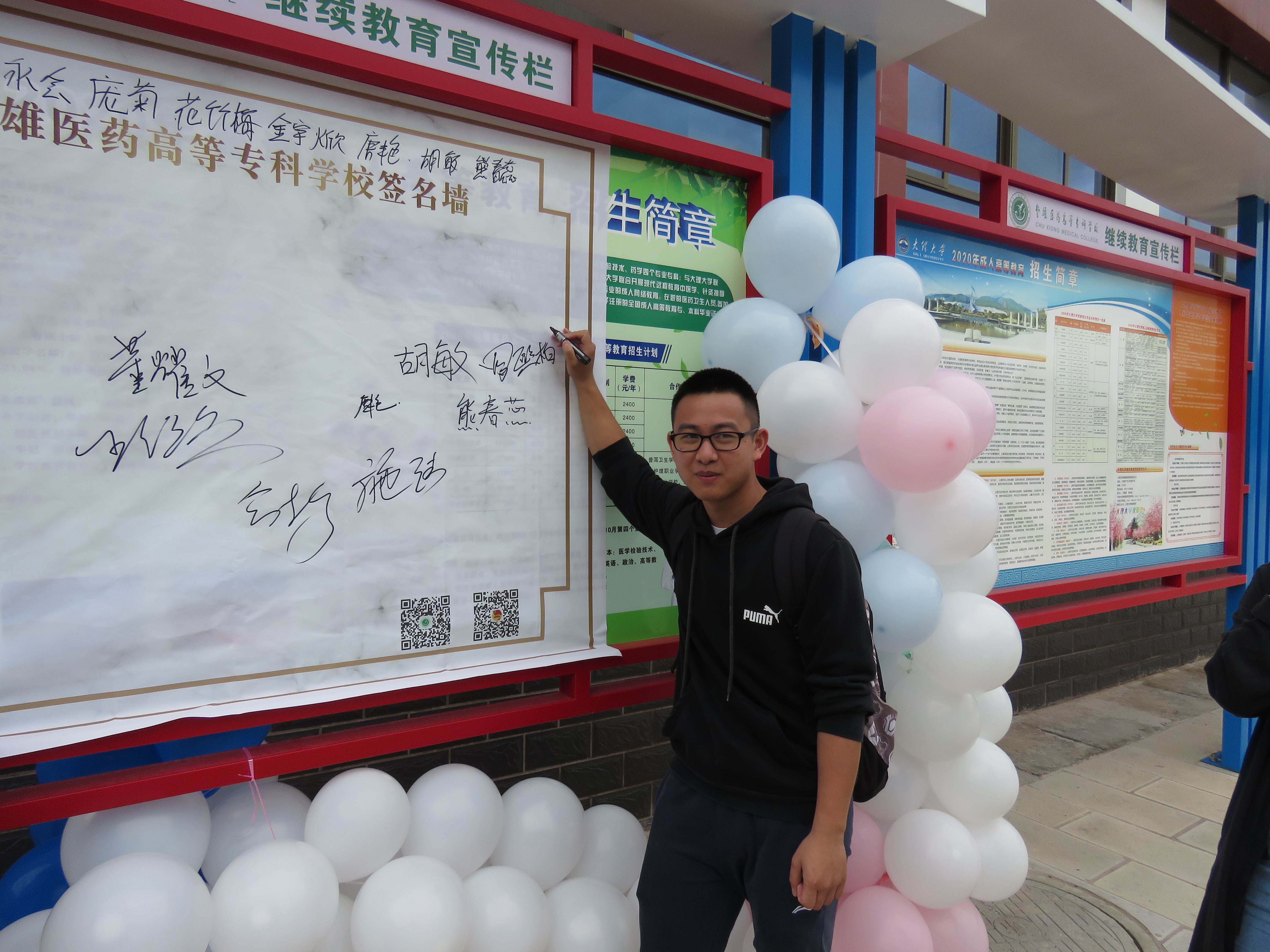 QQ图片20200720155547 QQ图片20200720155547